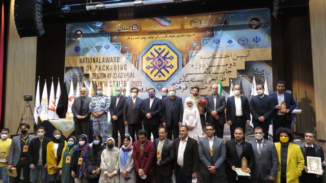 سازمان صنایع فرهنگی تأسیس میشود